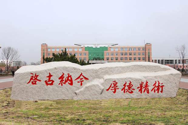 吉林职工医科大学继续教育专业选择